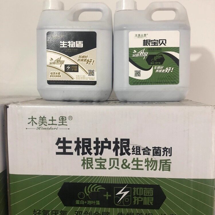 木美土里根宝贝根盾1号2号热销推荐蔬菜冲施肥杀菌抗病毒根腐克星