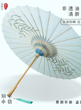 中典标本系列 清新侵染淡蓝色真植物标本油纸伞防雨防晒古风中式