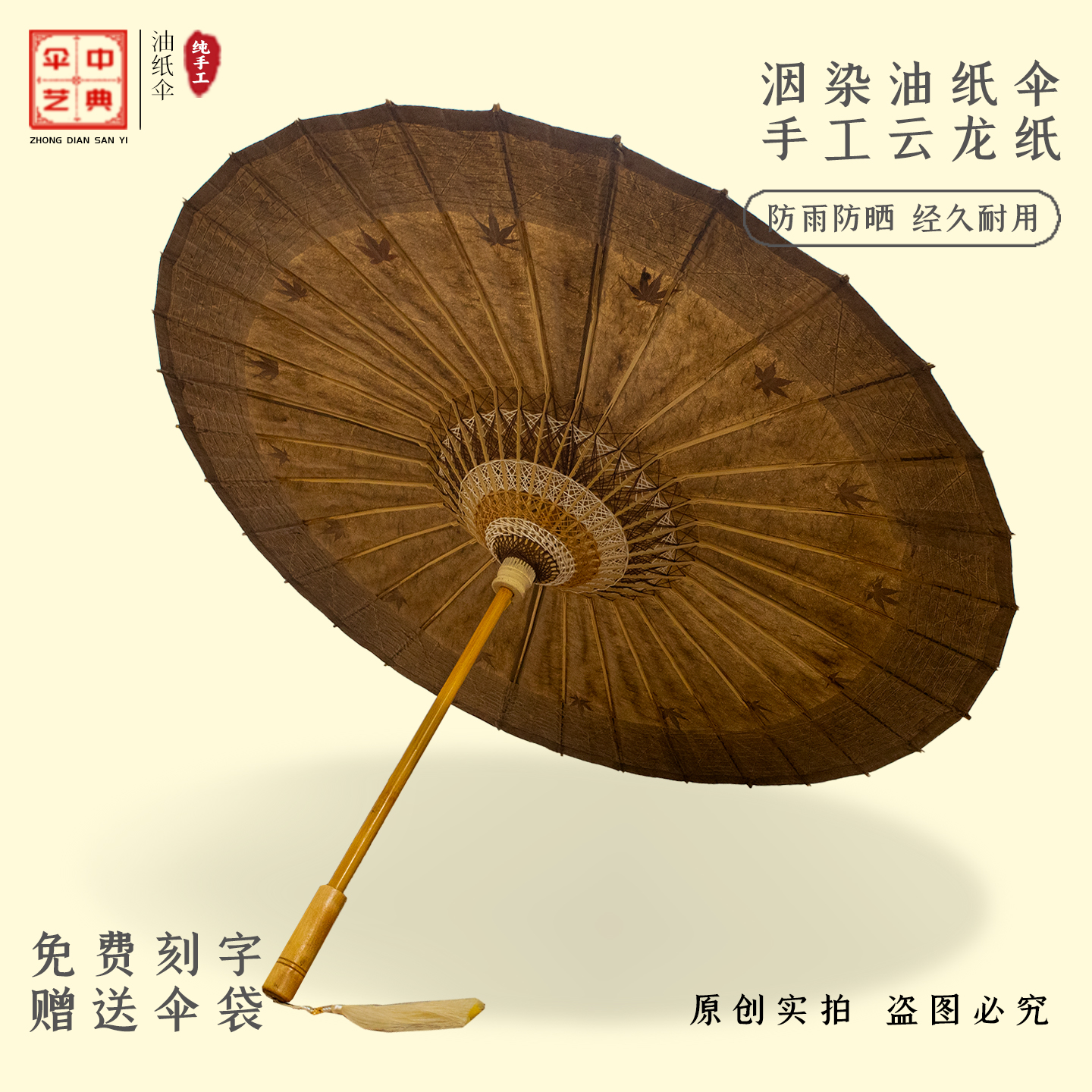 潮流精品，品质保证