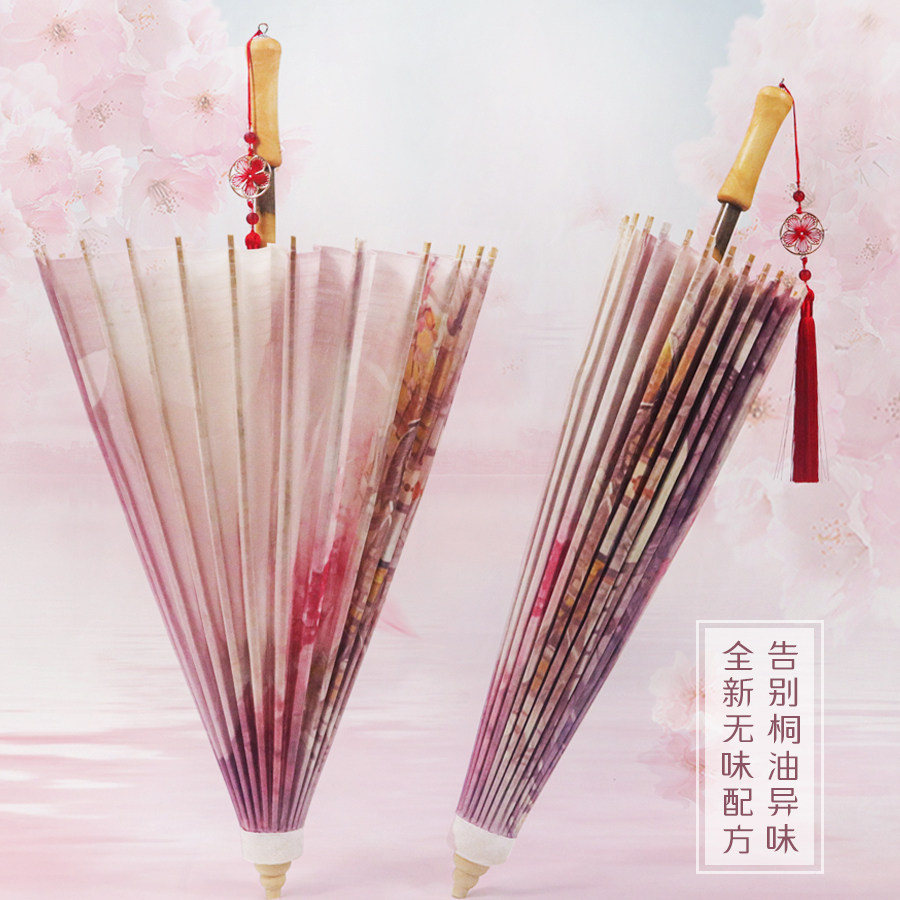 无味防雨遮阳纯手工油纸伞中典图片