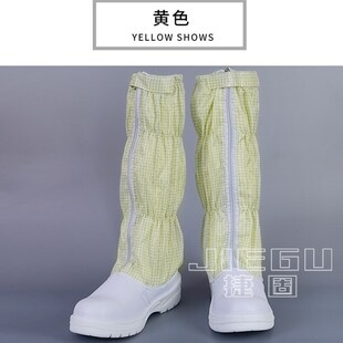 防静电长筒鞋钢包头防砸劳保鞋百级无尘工作鞋R网格高筒安全鞋u.