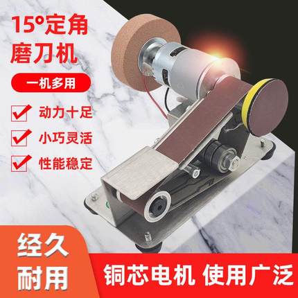 磨刀机全自动小型电动磨刀器多功能神器高精度磨刀石家用快速砂轮
