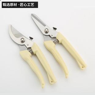 园艺剪枝剪刀修枝剪果树不锈钢园林花艺剪子工具修剪树枝剪刀花剪