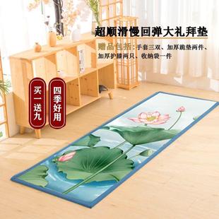 款 四季 大拜垫家用顺滑加厚磕大头垫跪拜垫拜忏垫108大礼拜专用垫8