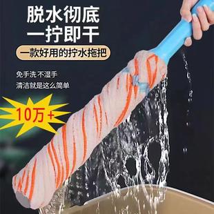 免手洗拧水拖把懒人吸水拖布家用干湿两用托把纤维拖地神器