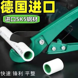 ppr水管剪管子割刀德国进口剪线管快剪刀热熔管切管刀片管刀 pvc