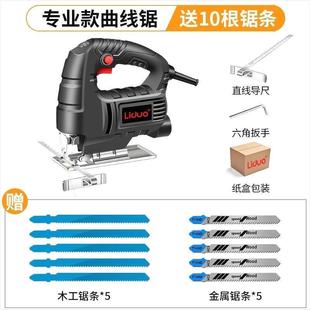 德国进口电动曲线锯木工锯电锯家用木板切割机往复锯小型手持