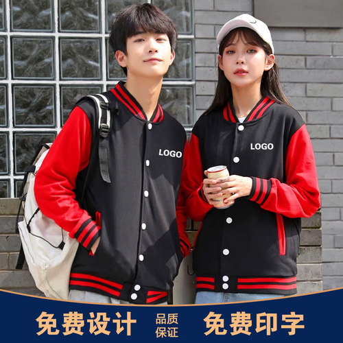 支持打样 来图定制 在线设计 免费印字