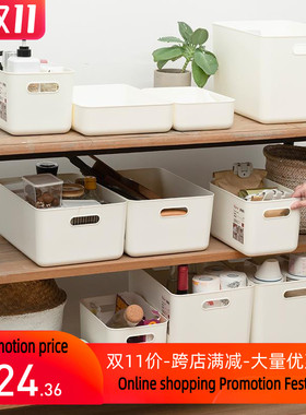 Suitable for kitchen living room bedroom storage boxHot sale