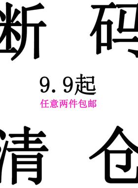 Ahagaga女装断码清仓 European and American women's specia