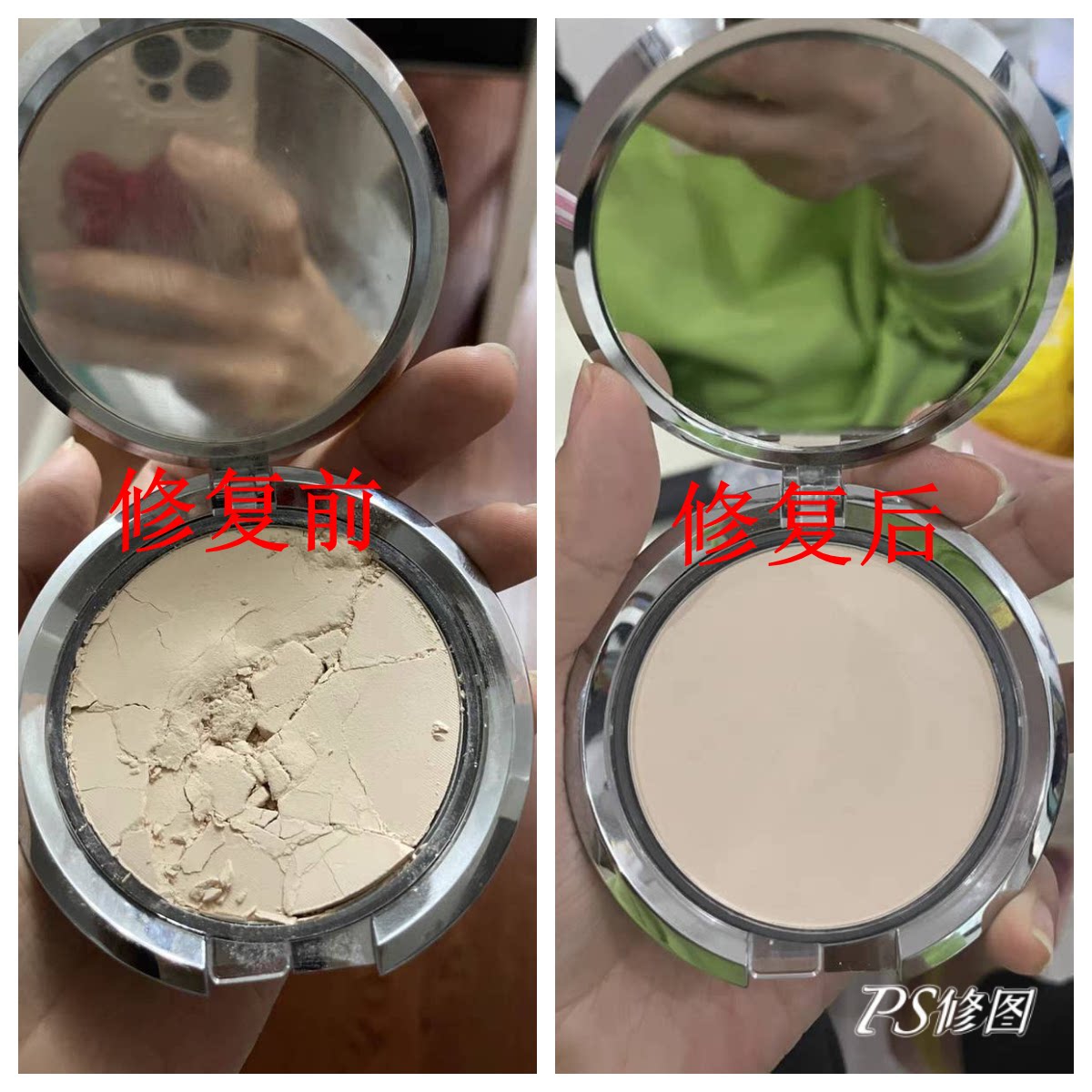 粉饼高光腮红专业修复