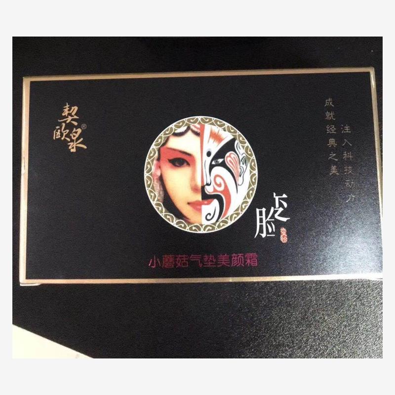 契欧泉小蘑菇气垫CC霜粉
