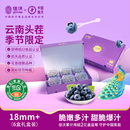 现采现摘 鲜果浆果水果 佳沃云南蓝莓6杯装 当季 包邮 单果径14mm