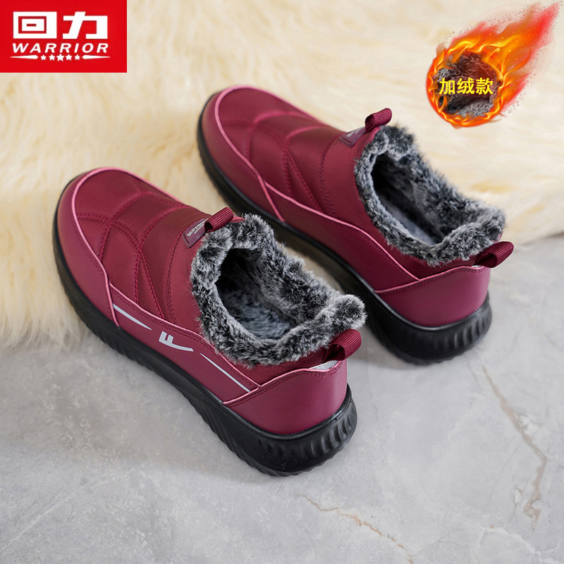 回力妈妈鞋冬季加绒加厚保暖大棉