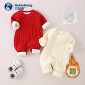 婴儿连体衣服加绒加厚宝宝红色毛衣幼儿冬装喜庆新年过年冬季套装