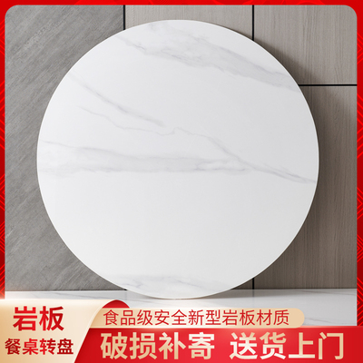 餐桌岩板转盘家用大圆桌