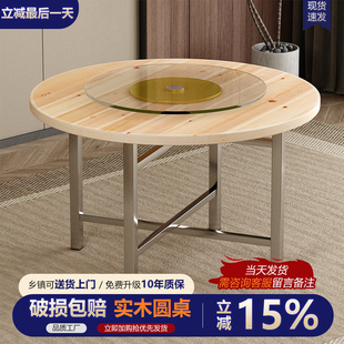 加厚大圆桌面板家用实木15人台面转盘10圆易餐桌20酒店圆桌子简约