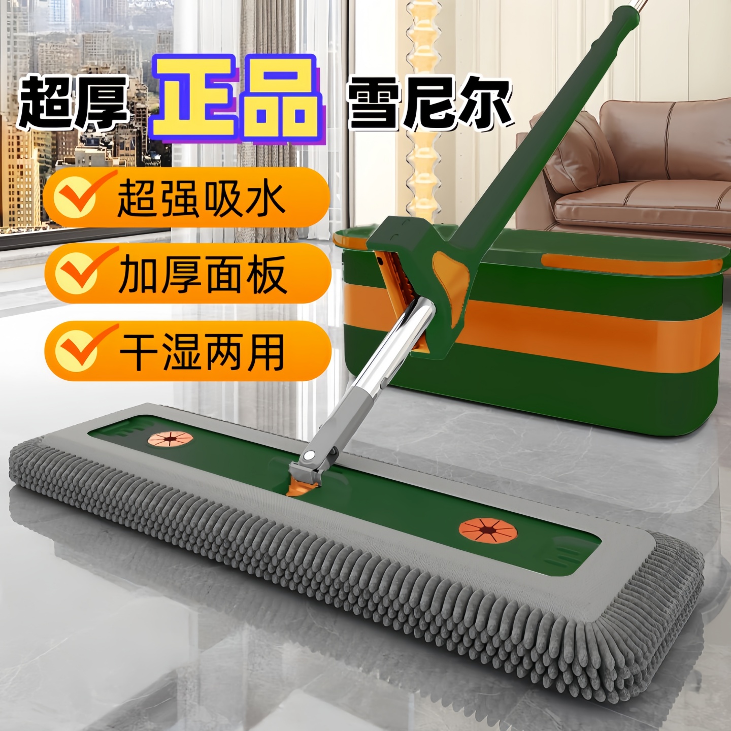 【加厚雪尼尔布】免手洗平板拖把