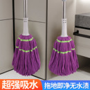 免手洗懒人拖把家用旋转式 拧水拖把干湿两用一拖地净吸水拖地神器