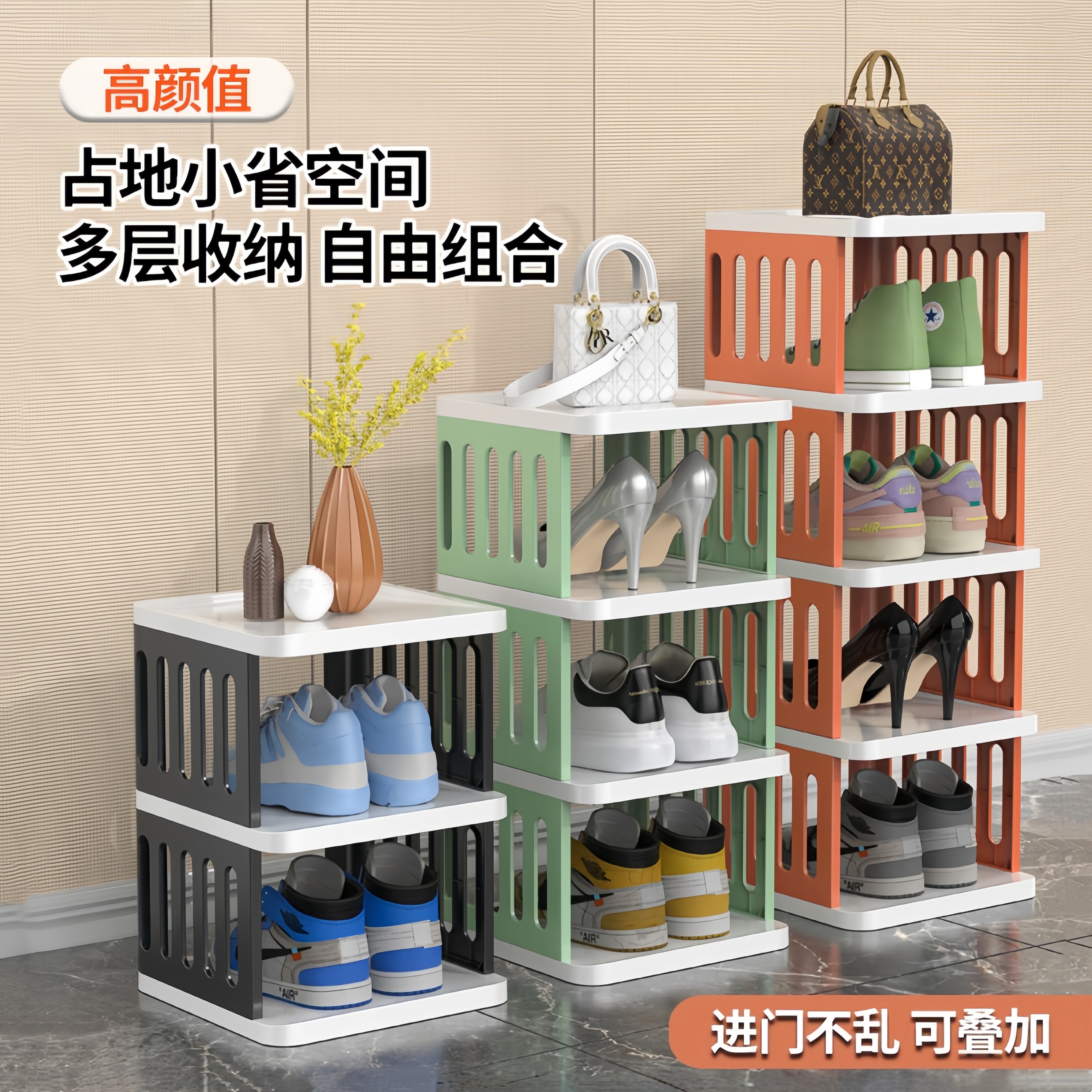 【加厚】经济性多功能简易鞋架