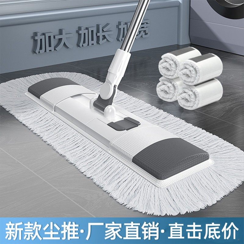 大号拖把2025新款墩布家用平板懒人一拖地净拖地神器拖布尘推排拖,家庭/个人清洁工具,平板拖把,淘宝优惠券,粉丝福利购,淘宝优惠卷