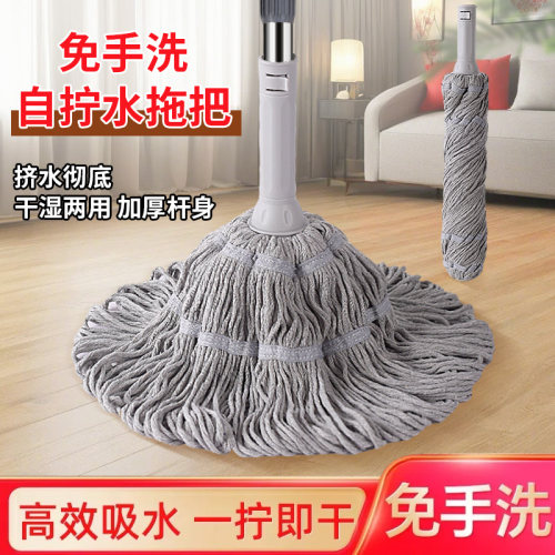 家用免手洗拖把懒人自拧水棉墩布