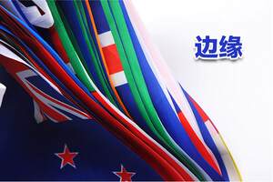 5号小旗价格 5号小旗图片 星期三 5号小旗价格 5号小旗图片 星期三