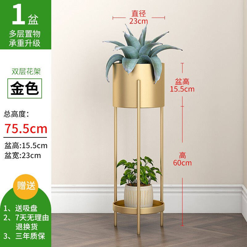 辰创北欧铁艺花架子置物架客厅落地式阳台多层室内轻奢绿萝绿植i.