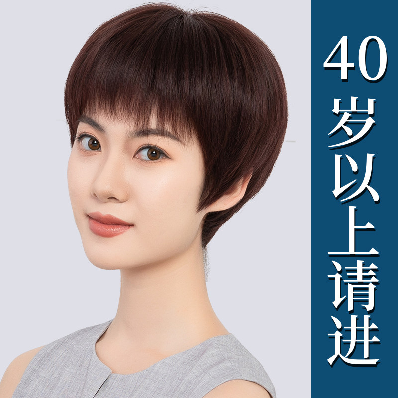 假发女短发中老年人妈妈女士发型遮盖白发头发稀少真人发丝全头套