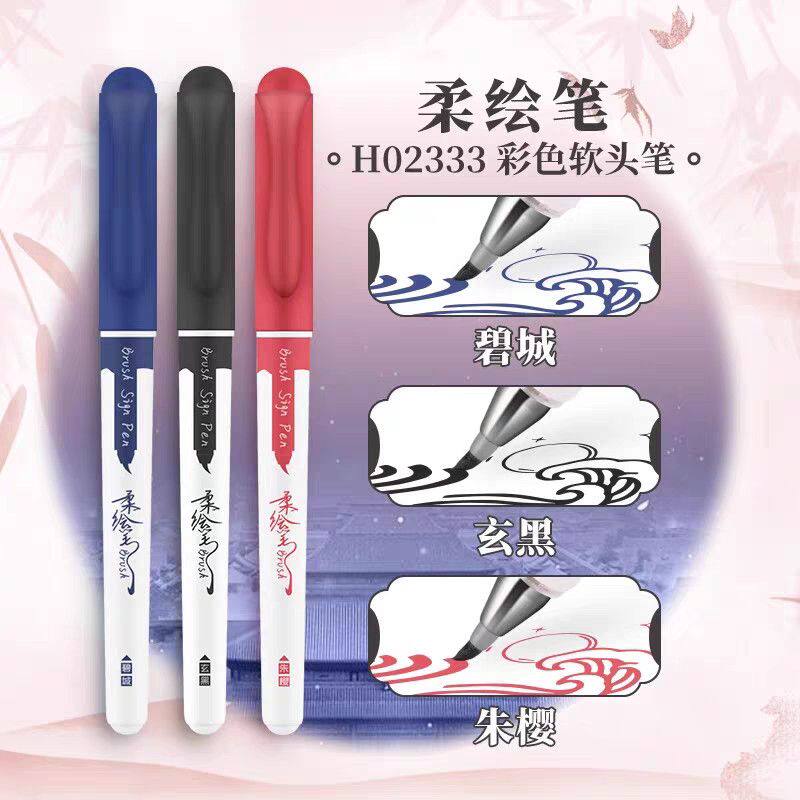 广博柔绘笔全套新国色软头彩色勾线笔美术专用brush水彩手账描线爆款柔绘笔小楷书法笔手账绘画勾线笔