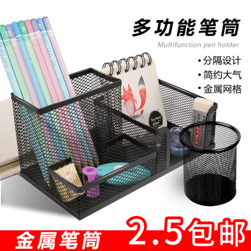 收纳多功能笔筒笔架可爱