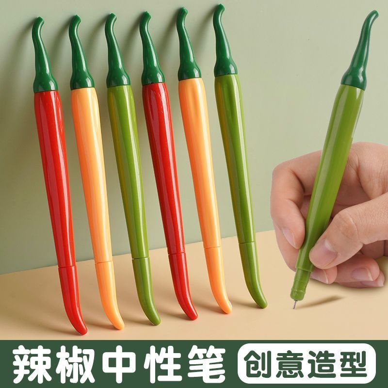 创意仿真辣椒中性笔可爱卡通学习文具造型针管水性签字笔蔬菜小辣椒卡通个性书写办公签字笔时尚中性笔