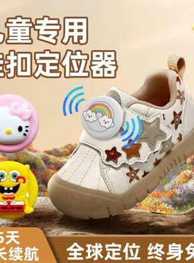 儿童随身定位器防走失老人放鞋子垫神器隐学生gps超长待机跟踪仪j