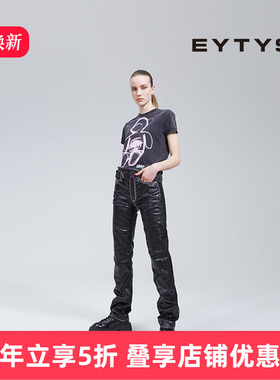【特价5折】EYTYS牛仔裤Cypress时尚亮面PU涂层牛仔裤