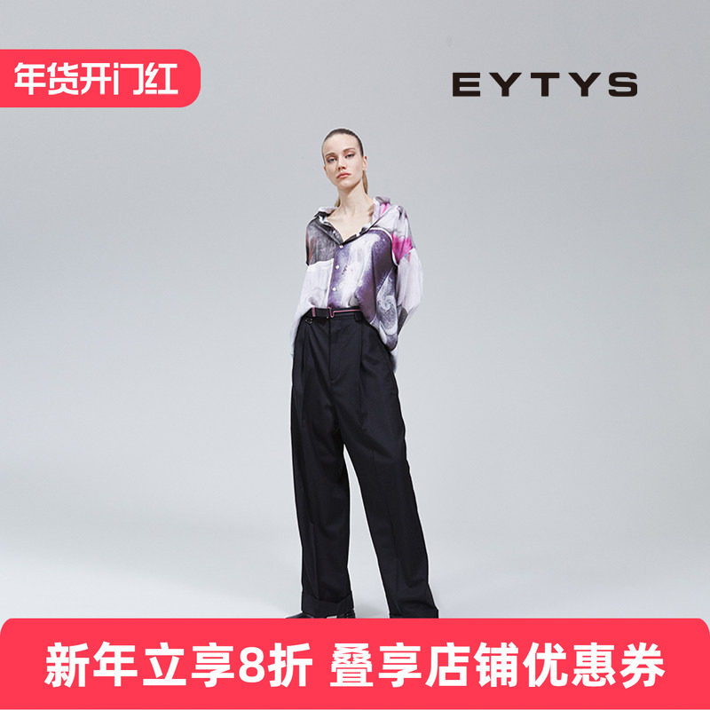 EYTYS羊毛西裤Roxy高腰阔腿休闲西装长裤 25秋冬男女同款,女装/女士精品,西装裤/正装裤,淘宝优惠券,粉丝福利购,淘宝优惠卷