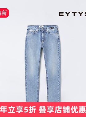 【特价5折】EYTYS牛仔裤Solstice复古修身牛仔裤 25秋冬男女同款