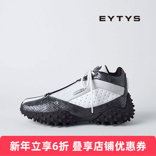 【特价6折】EYTYS运动鞋Aphex潮流高帮皮革篮球运动鞋 秋冬男款