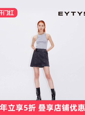 EYTYS半身裙Jenna潮流不规则对称牛仔A字形半身裙 25秋冬女士