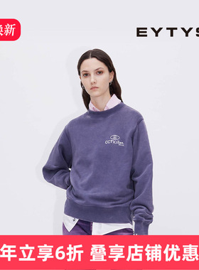 【特价6折】EYTYS卫衣Austin休闲套头圆领运动衫 25秋冬男女同款