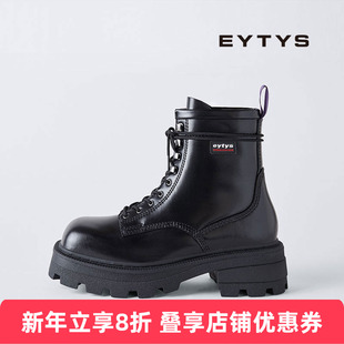 【明星同款】EYTYS工装靴Michigan方头厚底马丁靴 25秋冬男女同款