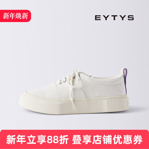 EYTYS小白鞋纯色系带低帮帆布鞋
