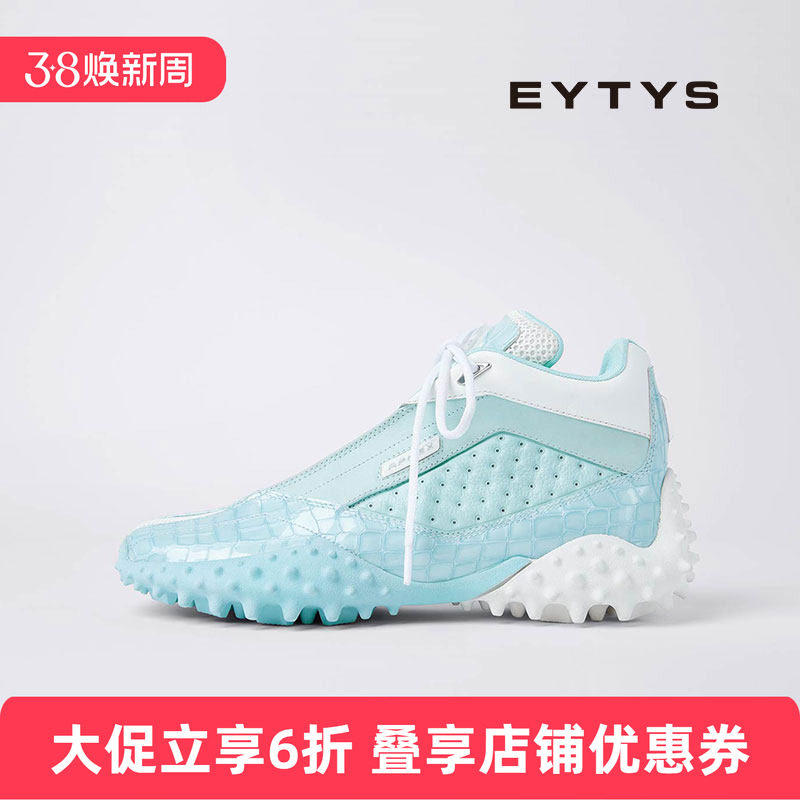 【特价6折】EYTYS运动鞋Aphex潮流高帮皮革篮球运动鞋 春季男款