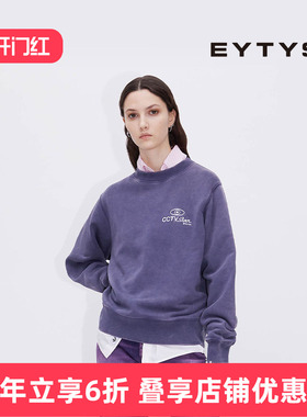 【特价6折】EYTYS卫衣Austin休闲套头圆领运动衫 25秋冬男女同款