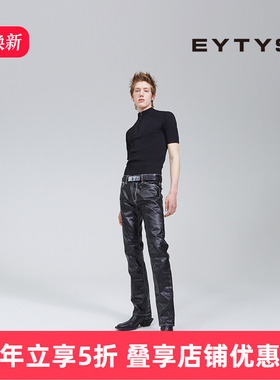 【特价5折】EYTYS牛仔裤Cypress亮面PU牛仔裤 25秋冬男女同款
