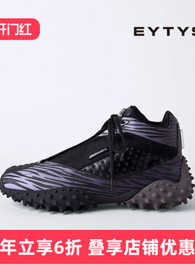 【特价6折】EYTYS运动鞋Aphex潮流高帮皮革篮球运动鞋 秋冬男款