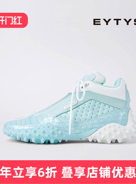 【特价6折】EYTYS运动鞋Aphex潮流高帮皮革篮球运动鞋 秋冬男款