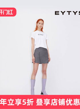 EYTYS半身裙Dakota时尚西装羊毛半身裙 25秋冬女士