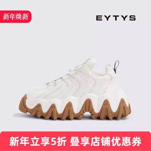 Halo麂皮厚底运动鞋 EYTYS老爹鞋 5折 25秋冬男女同款 特价