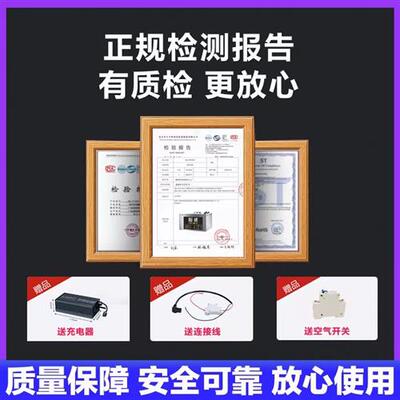 宁德时代电动车锂电池48V60V72V外卖大容量二三四轮车磷酸铁锂