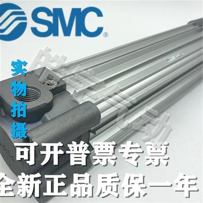 SMC原装CP96SBCP96SDB324050-25C/50C/75C/100C/125C/150C气缸